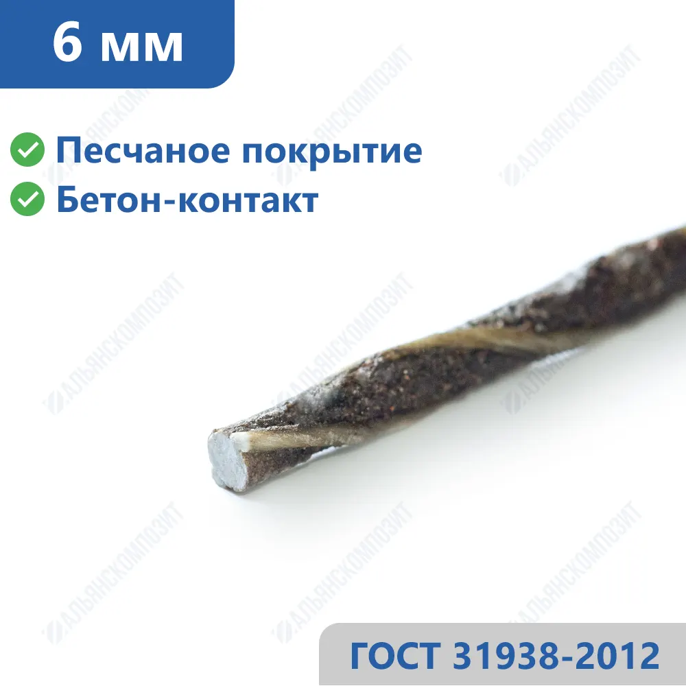 Фото стеклопластиковой арматуры