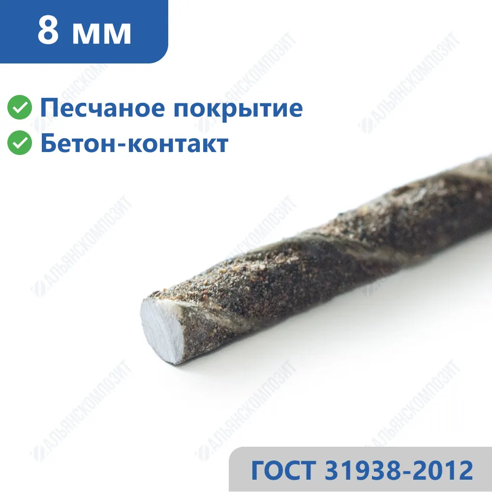 Фото стеклопластиковой арматуры