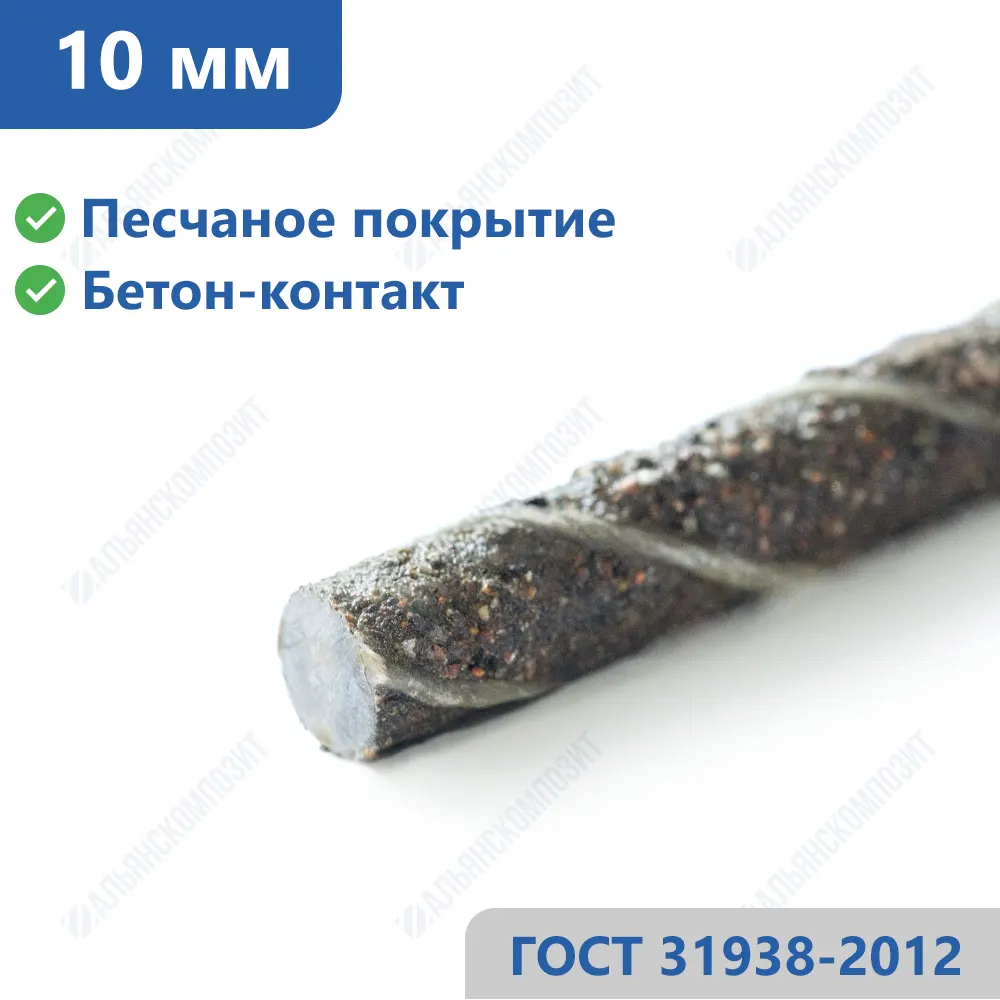 Фото стеклопластиковой арматуры