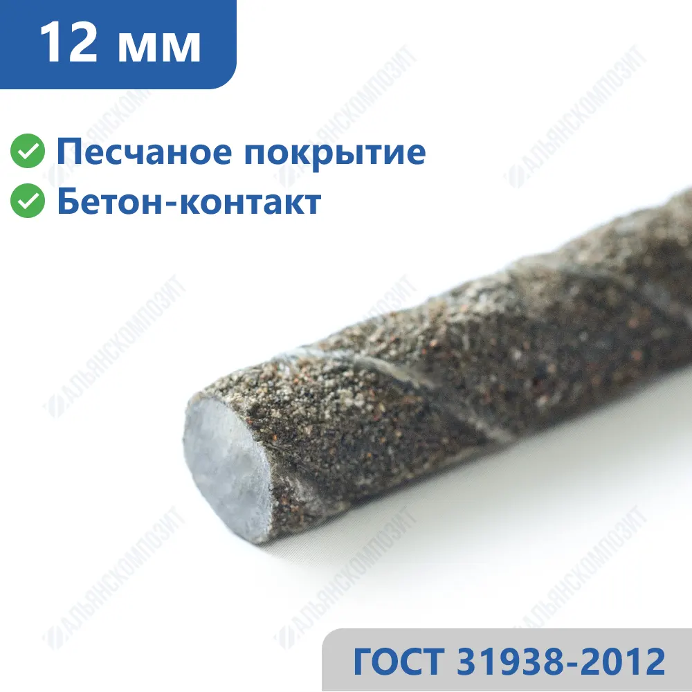 Фото стеклопластиковой арматуры