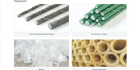 АльянсКомпозит