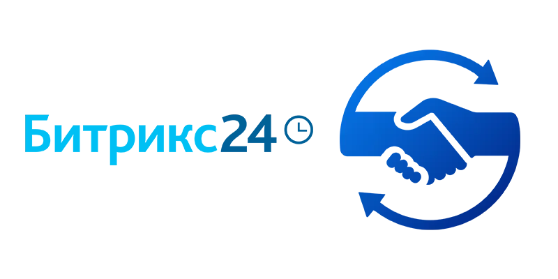 Экспорт сделок из битрикс в 1С