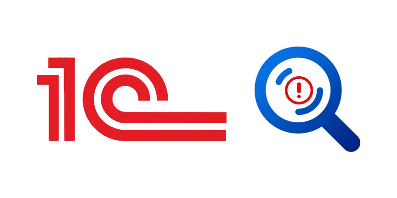 Поиск ошибок в базе 1С